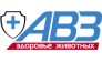 Научно-Внедренческий центр Агроветзащита