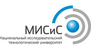 НИТУ МИСиС