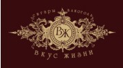 Литерра
