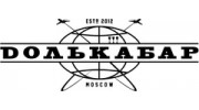 Долькабар, кафе