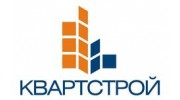 КВАРТСТРОЙ