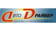 Автодрайвер
