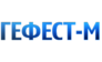 Гефест-М