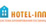 Система бронирования гостиниц Hotel-inn