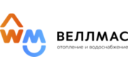 ВЕЛЛМАС