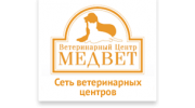 Медвет Ветеринарная клиника