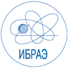 ИБРАЭ РАН