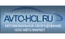 Авто Маркет