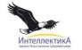Обучающий центр Интеллектикс