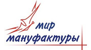 Мир Мануфактуры,ООО