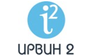 Ирвин2