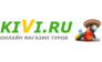 Турагентство Киви