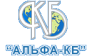 Альфа КБ