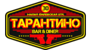 ТарантиноБАР