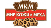 Мир кожи и меха