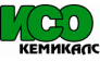 Исо Кемикалс, склад