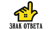 Знак ответа