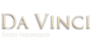 Леонардо Да Винчи