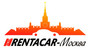 Rentacar-Москва