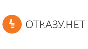 Отказу.НЕТ