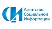 Агентство социальной информации