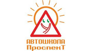 УЦ ПРОСПЕКТ