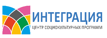 Культурный центр интеграция на улице Лазо Москва. Центр интеграция в Перово. Интеграционный центр это. Эмблема интеграция культурный центр.